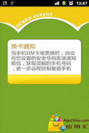 信息安全软件开发 构建数字时代的防护屏障